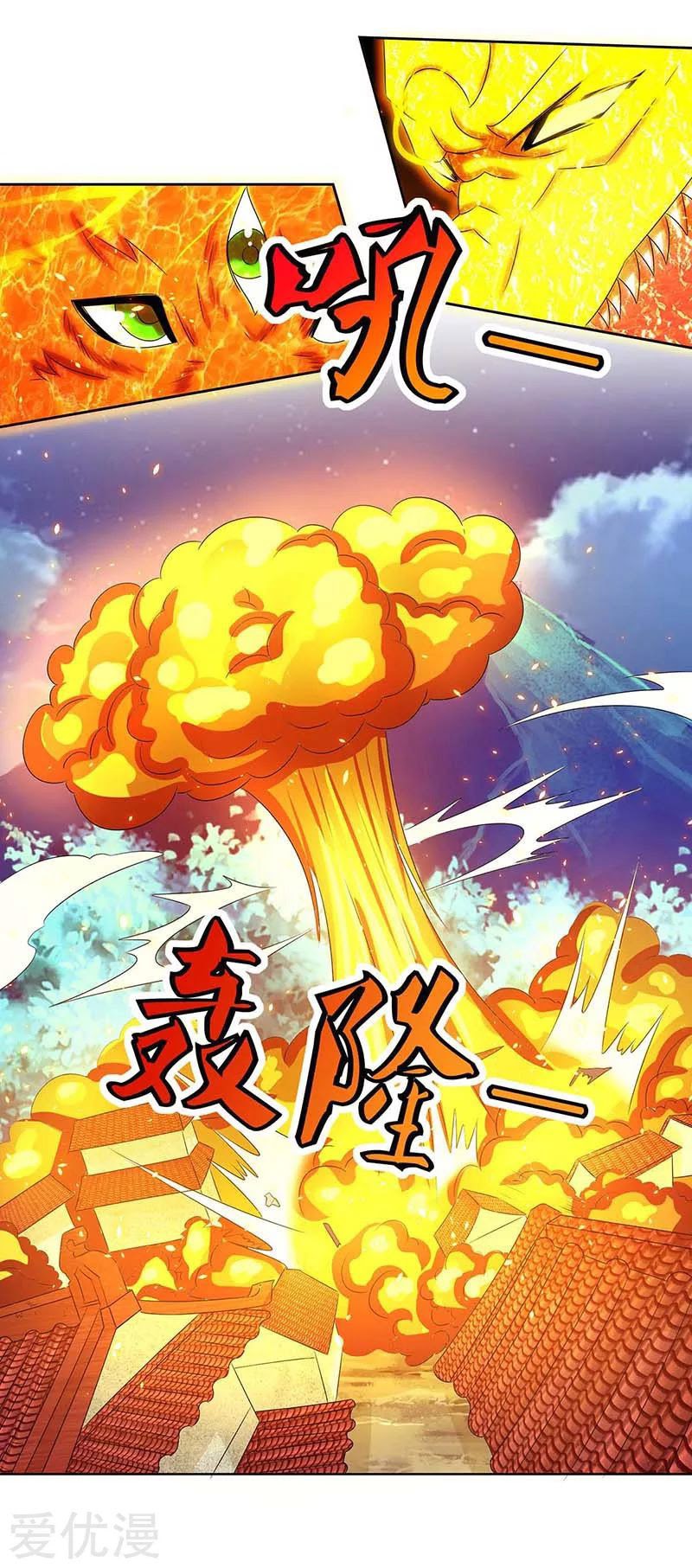 Rebirth After 80.000 Years Passed chapter 118