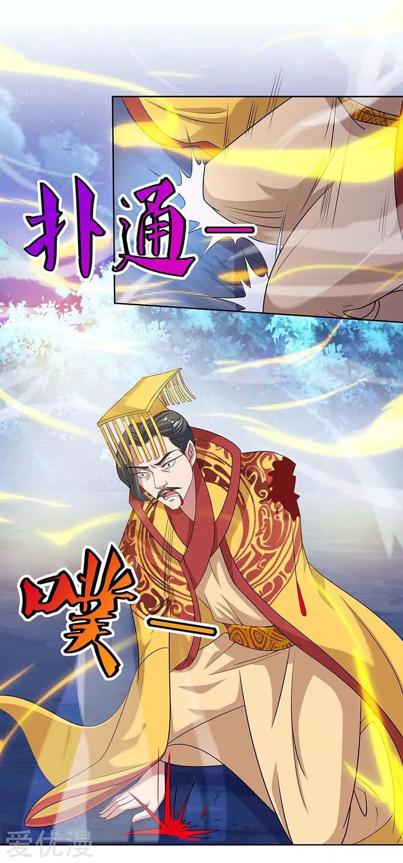 Rebirth After 80.000 Years Passed chapter 118