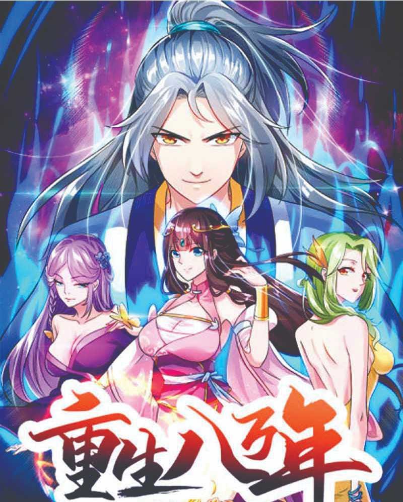 Rebirth After 80.000 Years Passed Chapter 126 Bahasa Indonesia