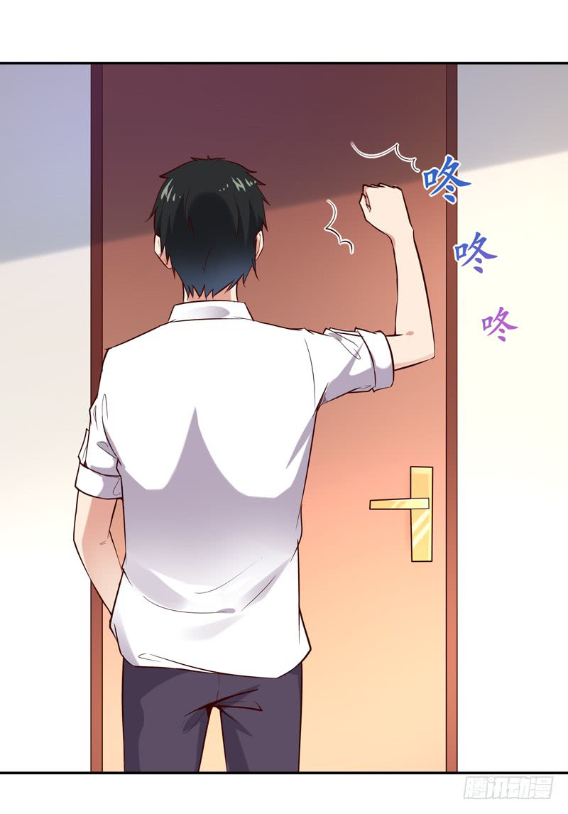 Rebirth City Deity chapter 15