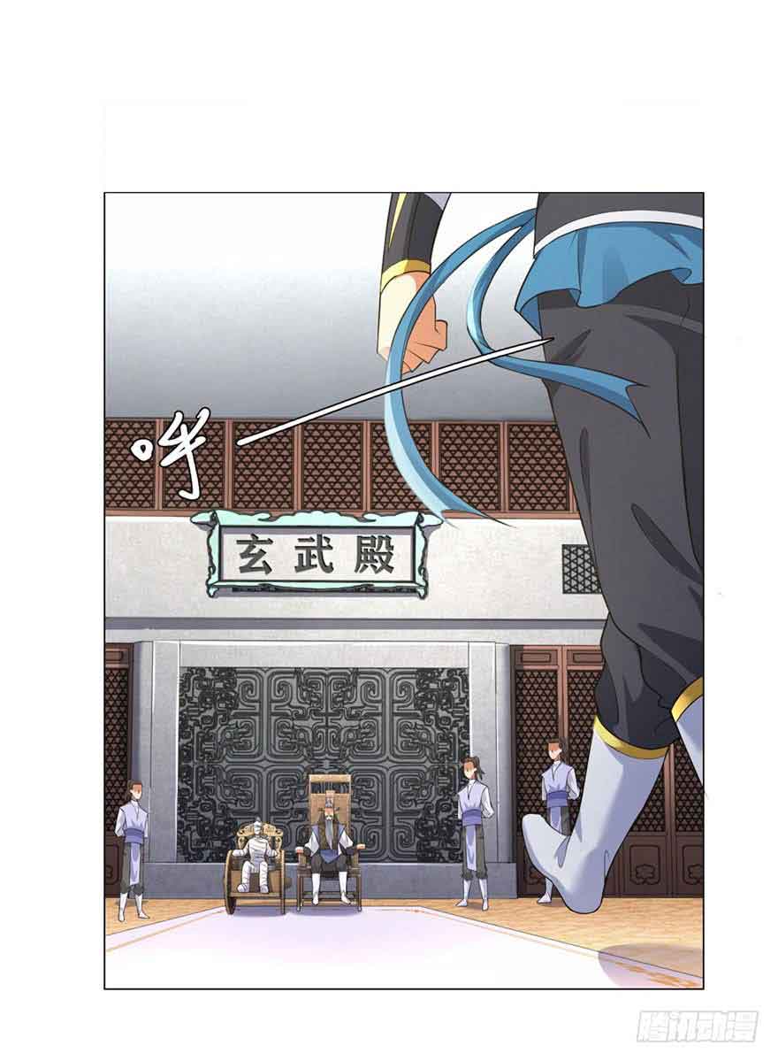 Rebirth Extreme Chapter 07 Bahasa Indonesia