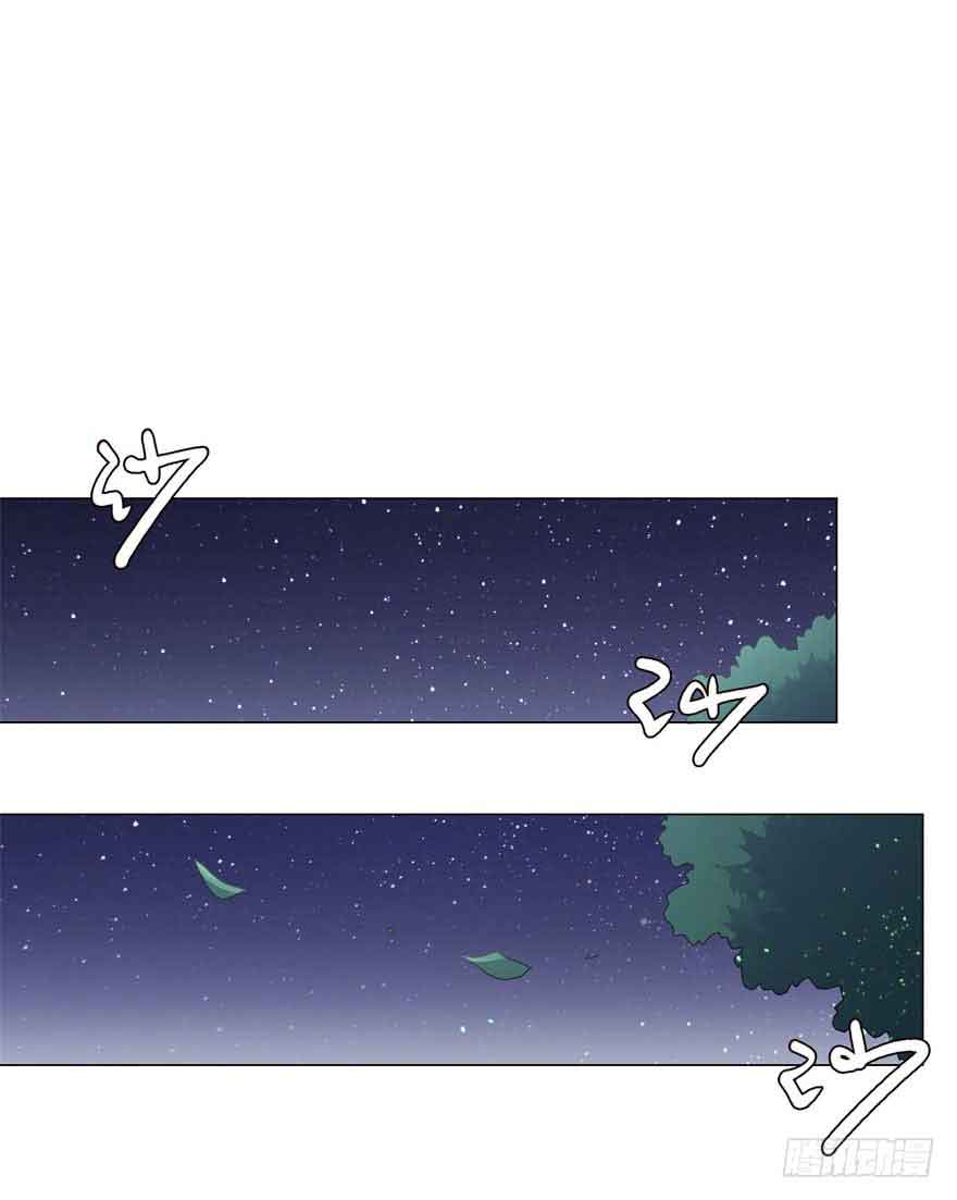 Rebirth Extreme chapter 13