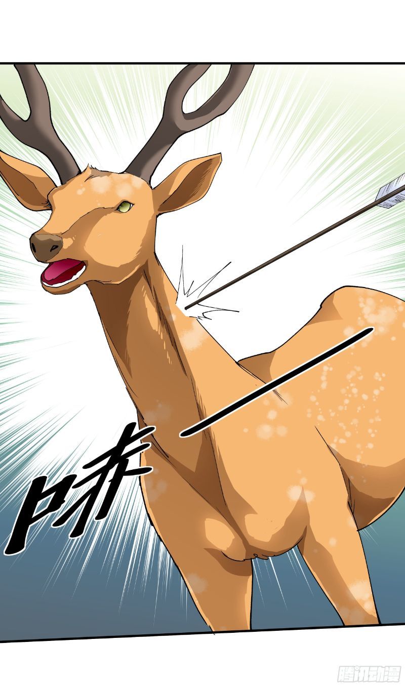 Rebirth I Am The Great God Chapter 17 Bahasa Indonesia