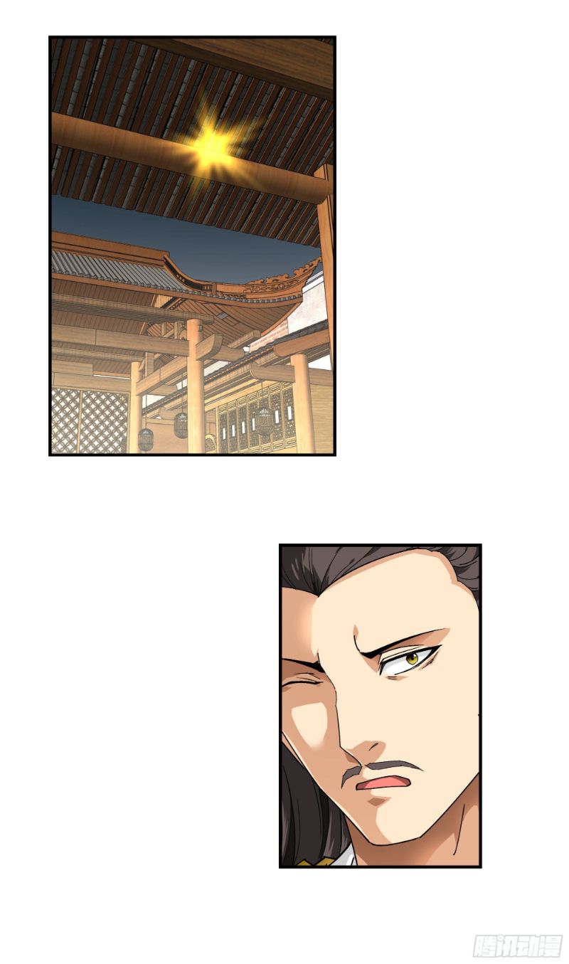 Rebirth I Am The Great God Chapter 59 Bahasa Indonesia