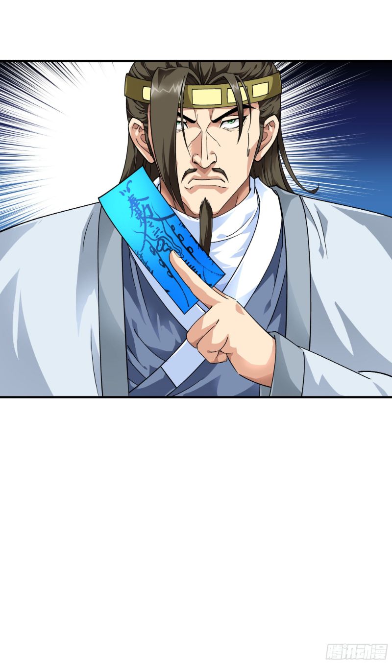 Rebirth I Am The Great God Chapter 59 Bahasa Indonesia