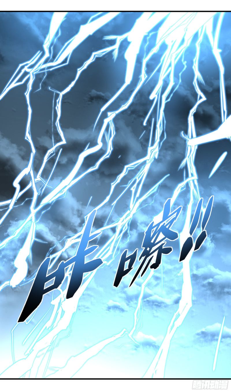 Rebirth I Am The Great God Chapter 59 Bahasa Indonesia