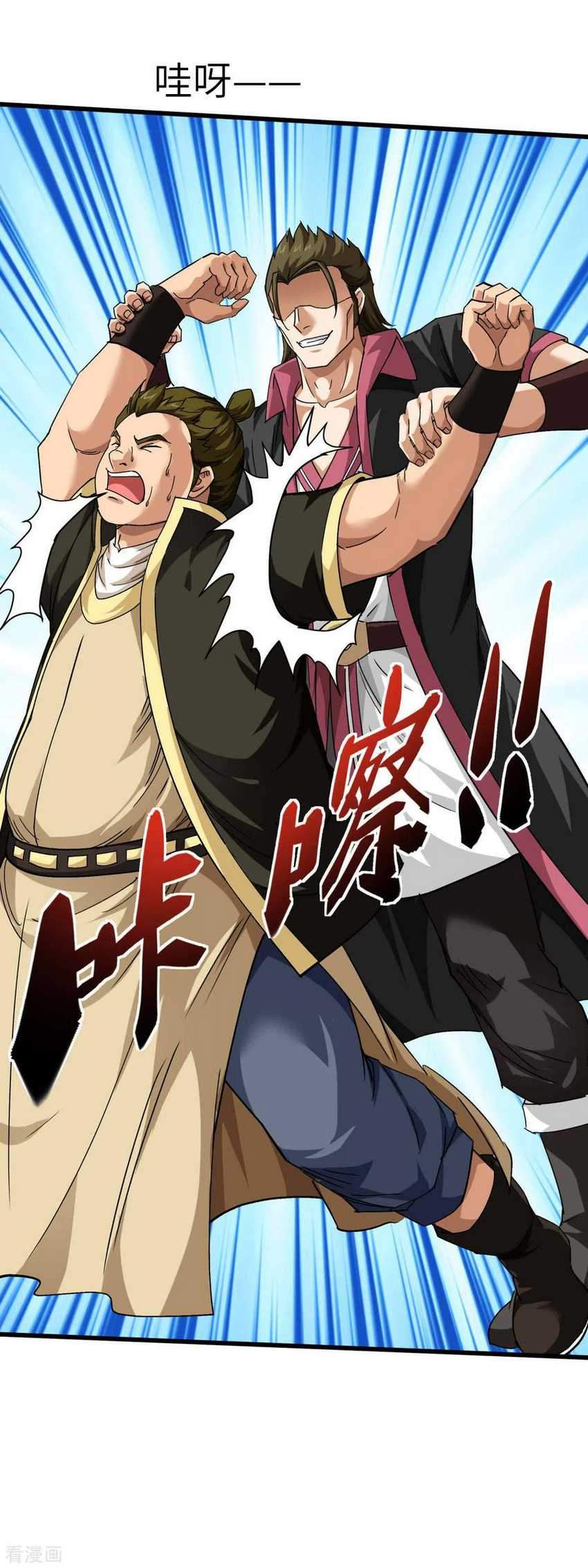 Rebirth I Am The Great God Chapter 104 Bahasa Indonesia