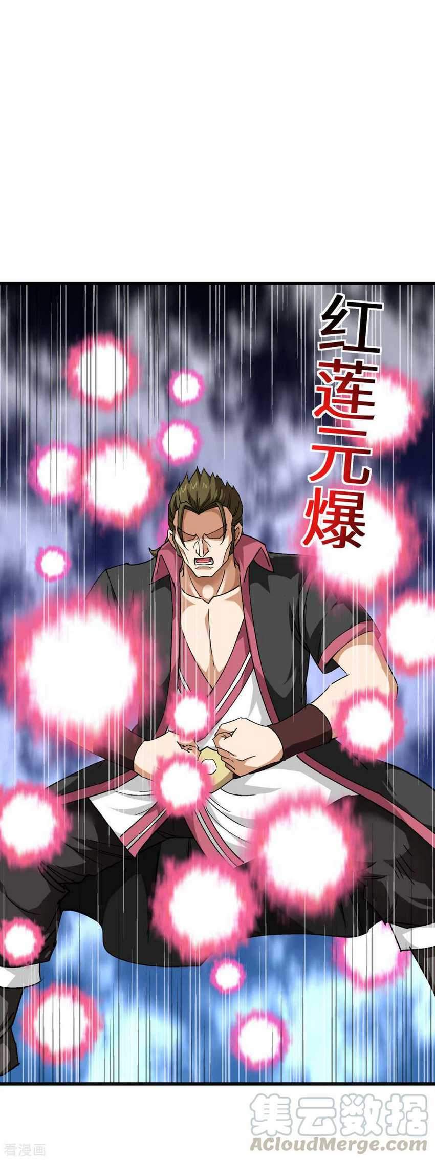 Rebirth I Am The Great God Chapter 105 Bahasa Indonesia