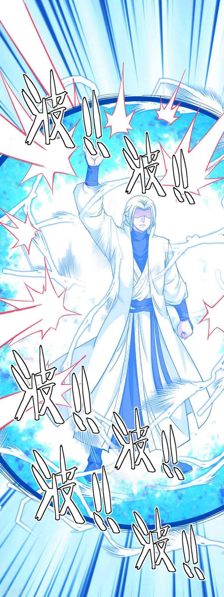 Rebirth I Am The Great God Chapter 105 Bahasa Indonesia