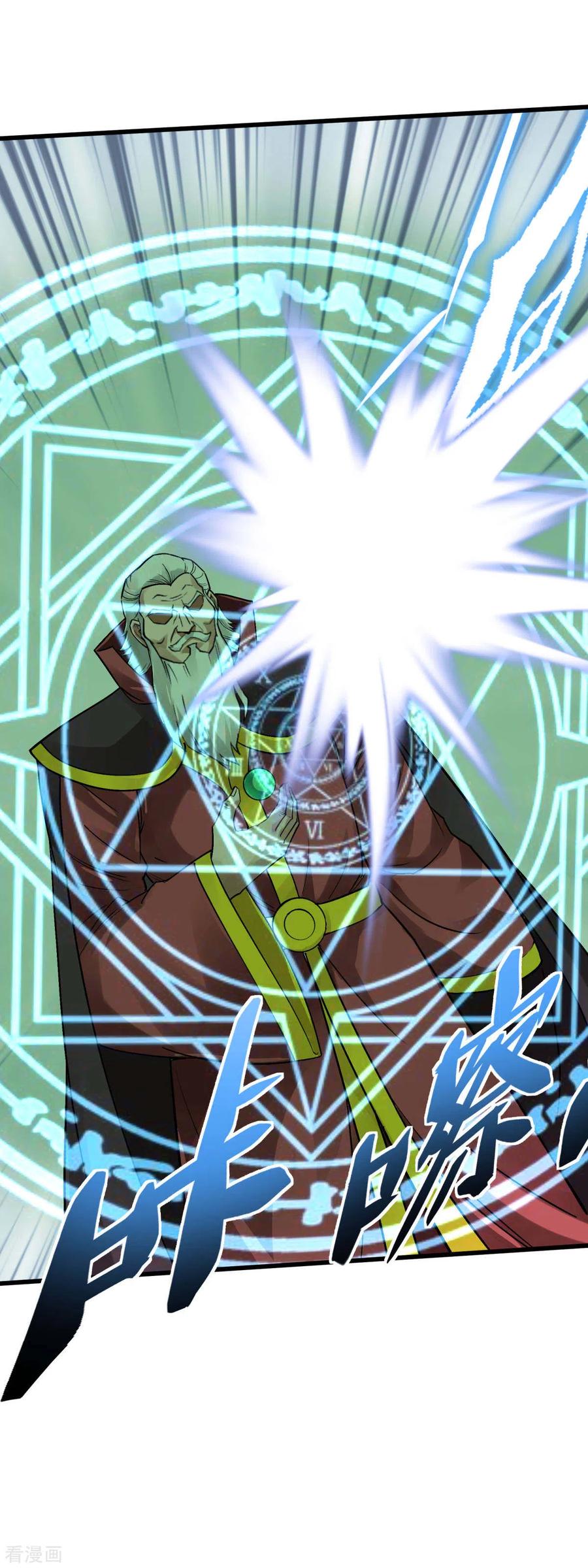 Rebirth I Am The Great God chapter 147