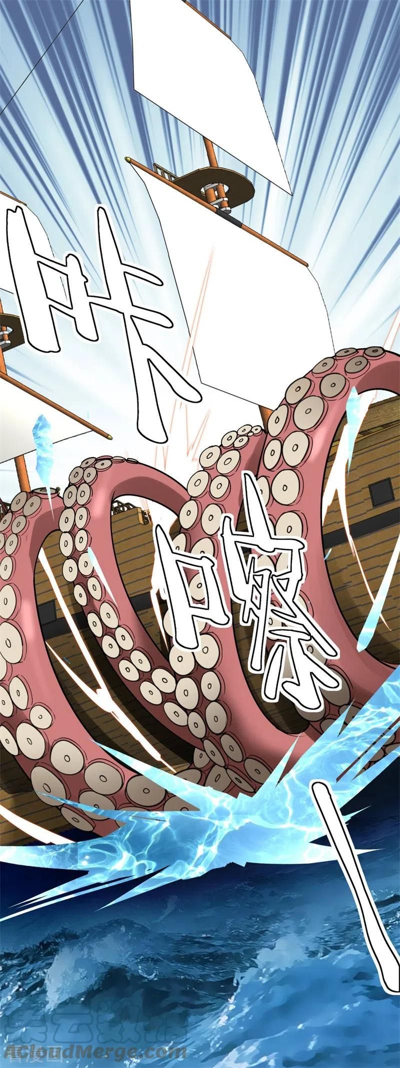 Rebirth I Am The Great God Chapter 160 Bahasa Indonesia