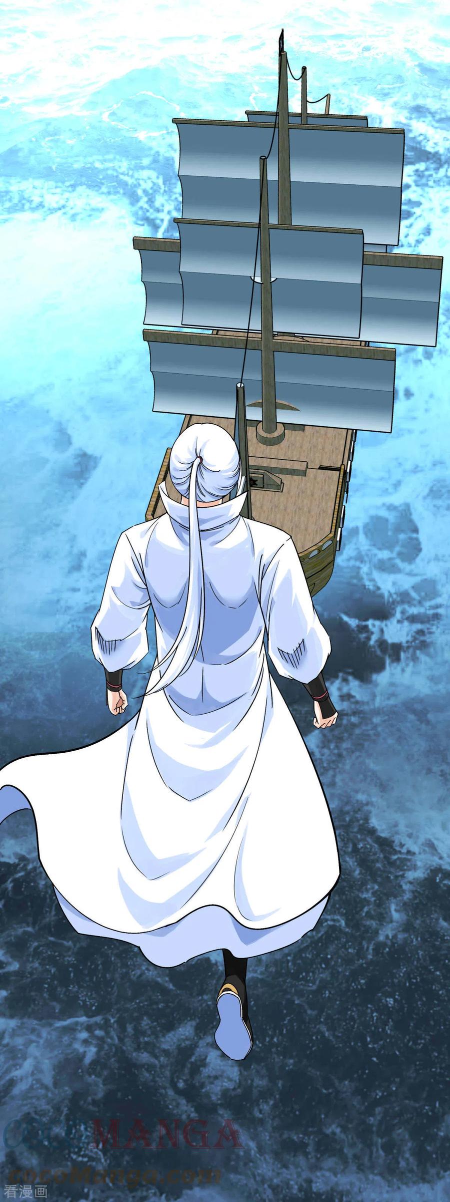 Rebirth I Am The Great God chapter 168
