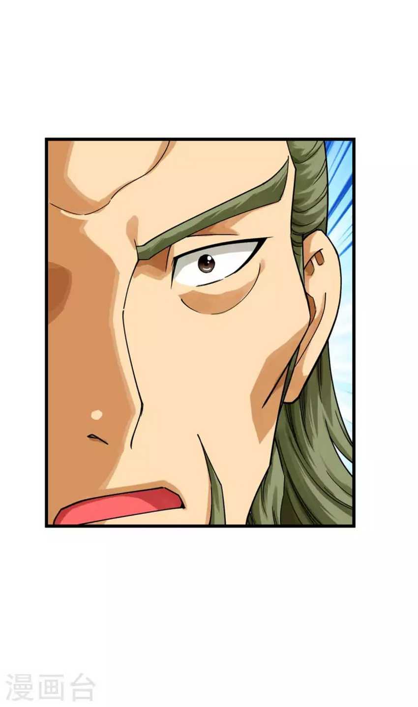 Rebirth I Am The Great God Chapter 177 Bahasa Indonesia