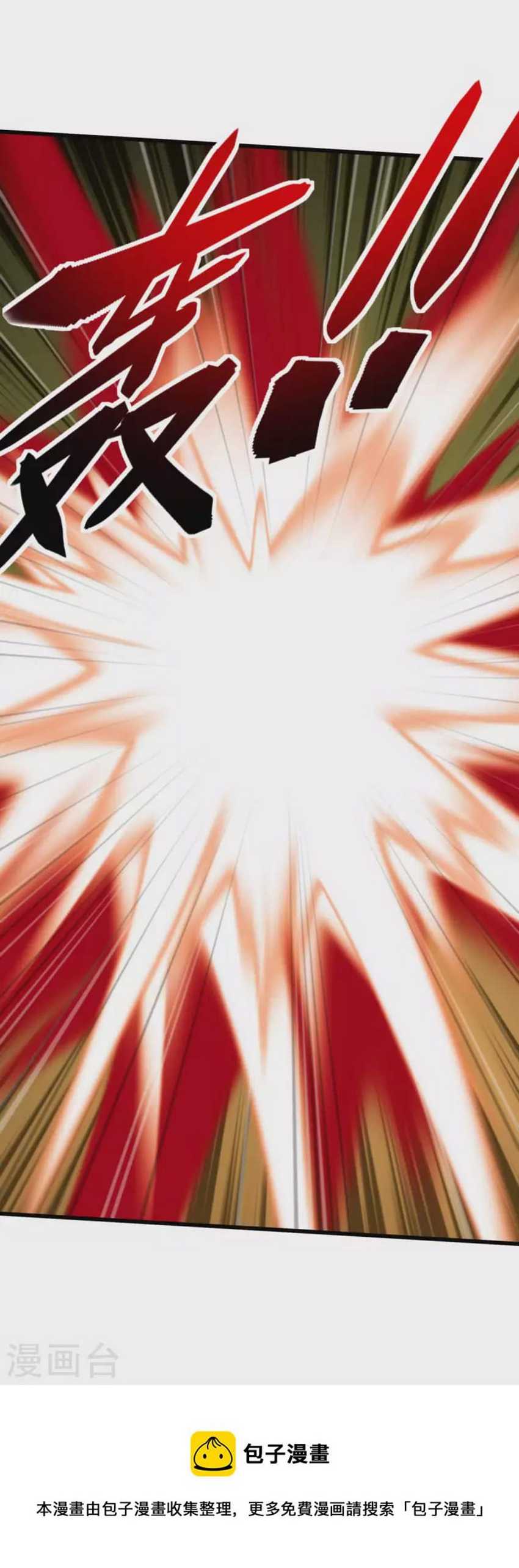 Rebirth I Am The Great God Chapter 177 Bahasa Indonesia