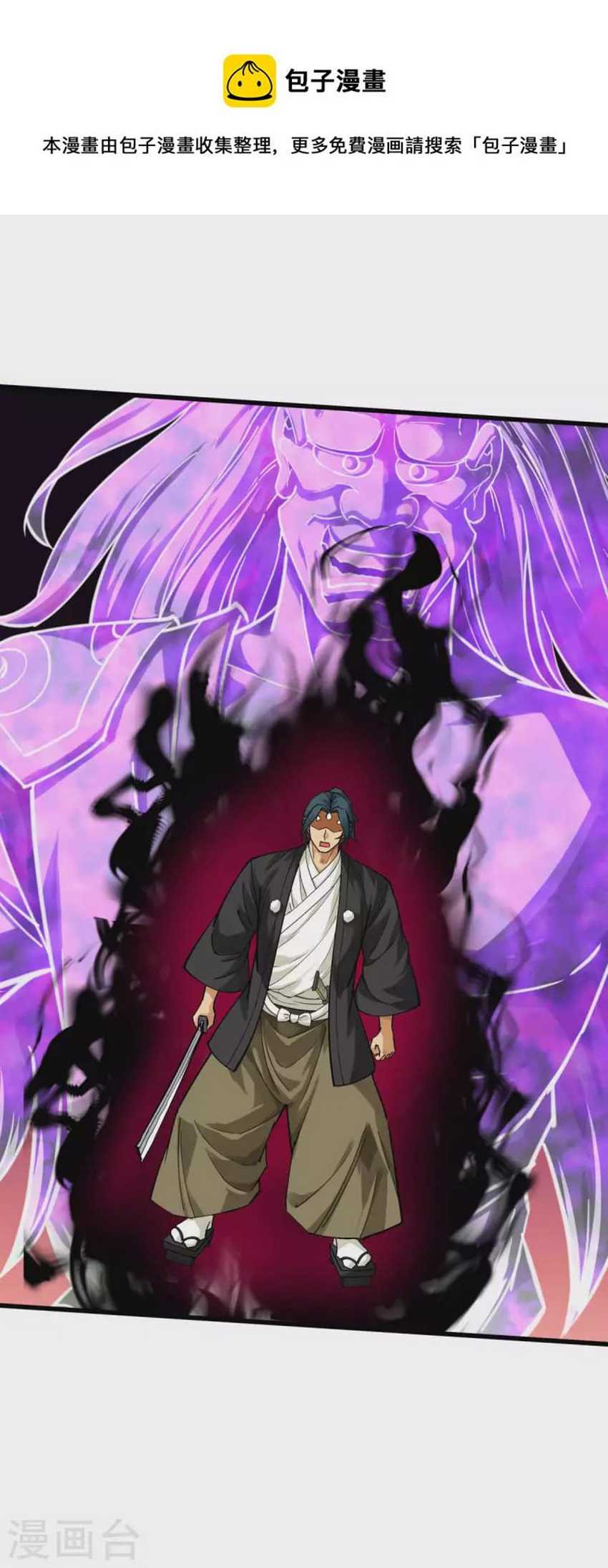 Rebirth I Am The Great God Chapter 177 Bahasa Indonesia