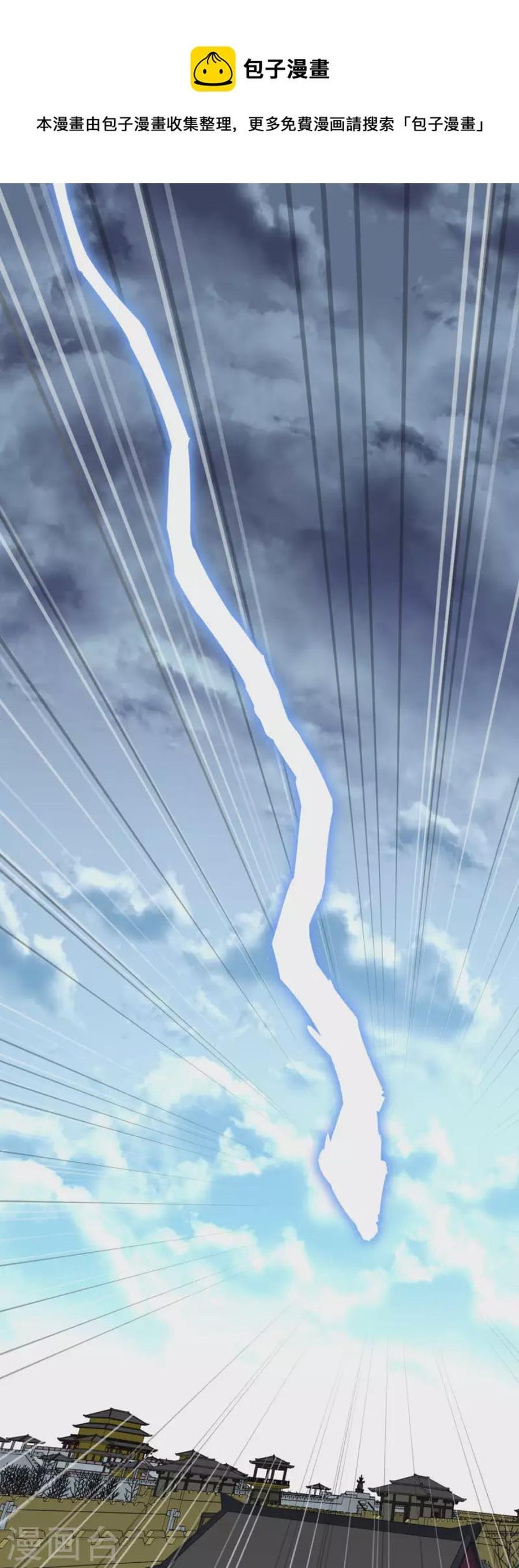 Rebirth I Am The Great God Chapter 180 Bahasa Indonesia