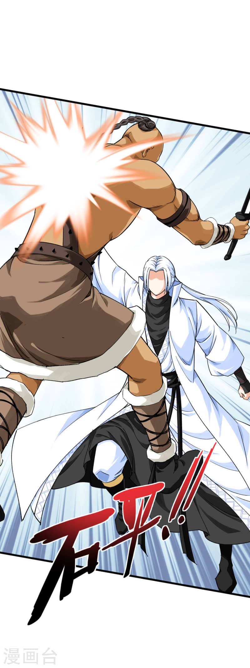 Rebirth I Am The Great God Chapter 201 Bahasa Indonesia