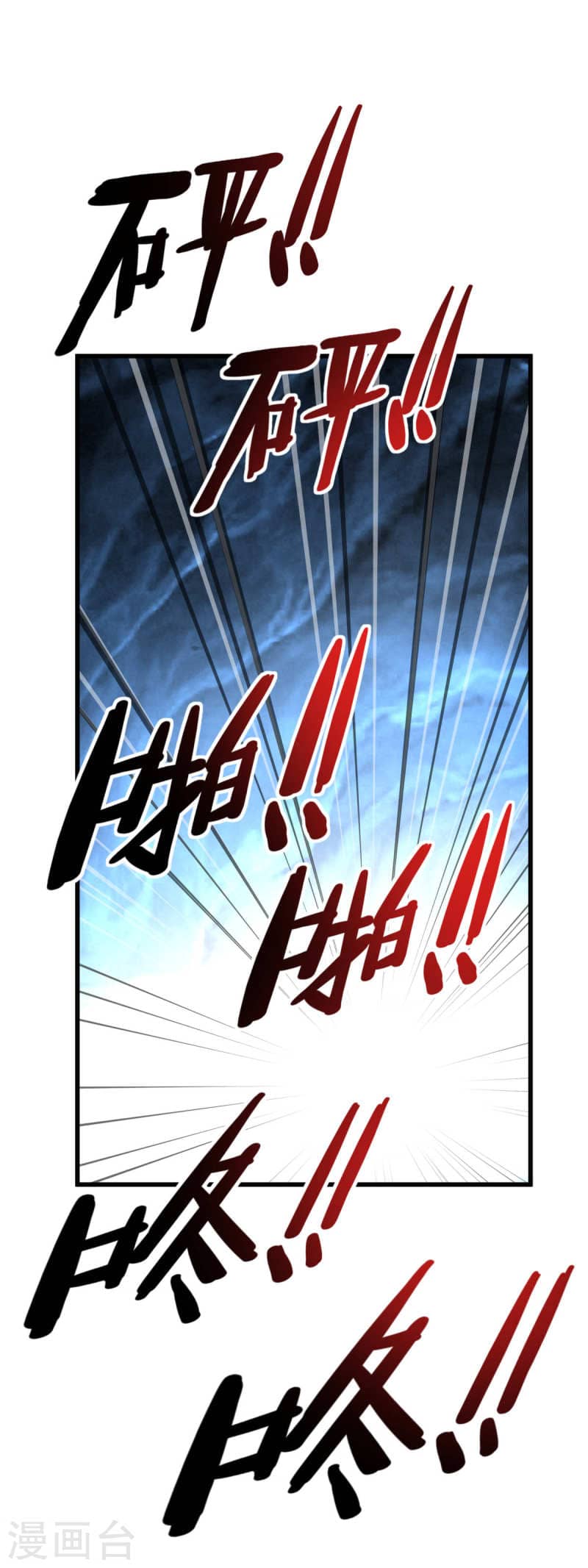 Rebirth I Am The Great God Chapter 201 Bahasa Indonesia