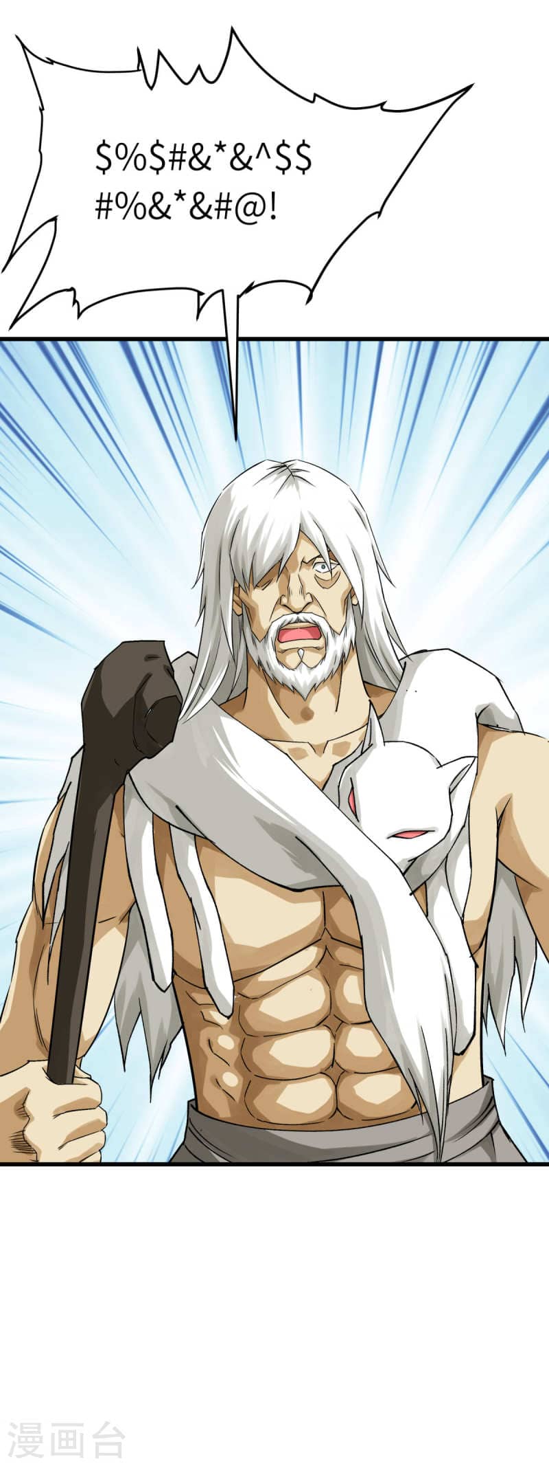 Rebirth I Am The Great God Chapter 201 Bahasa Indonesia