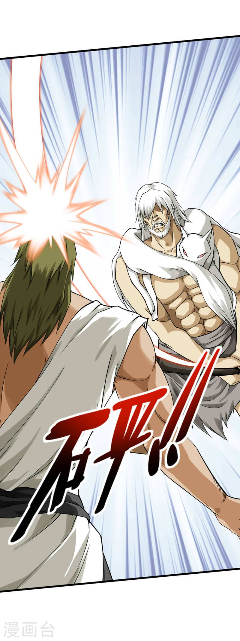 Rebirth I Am The Great God Chapter 201 Bahasa Indonesia