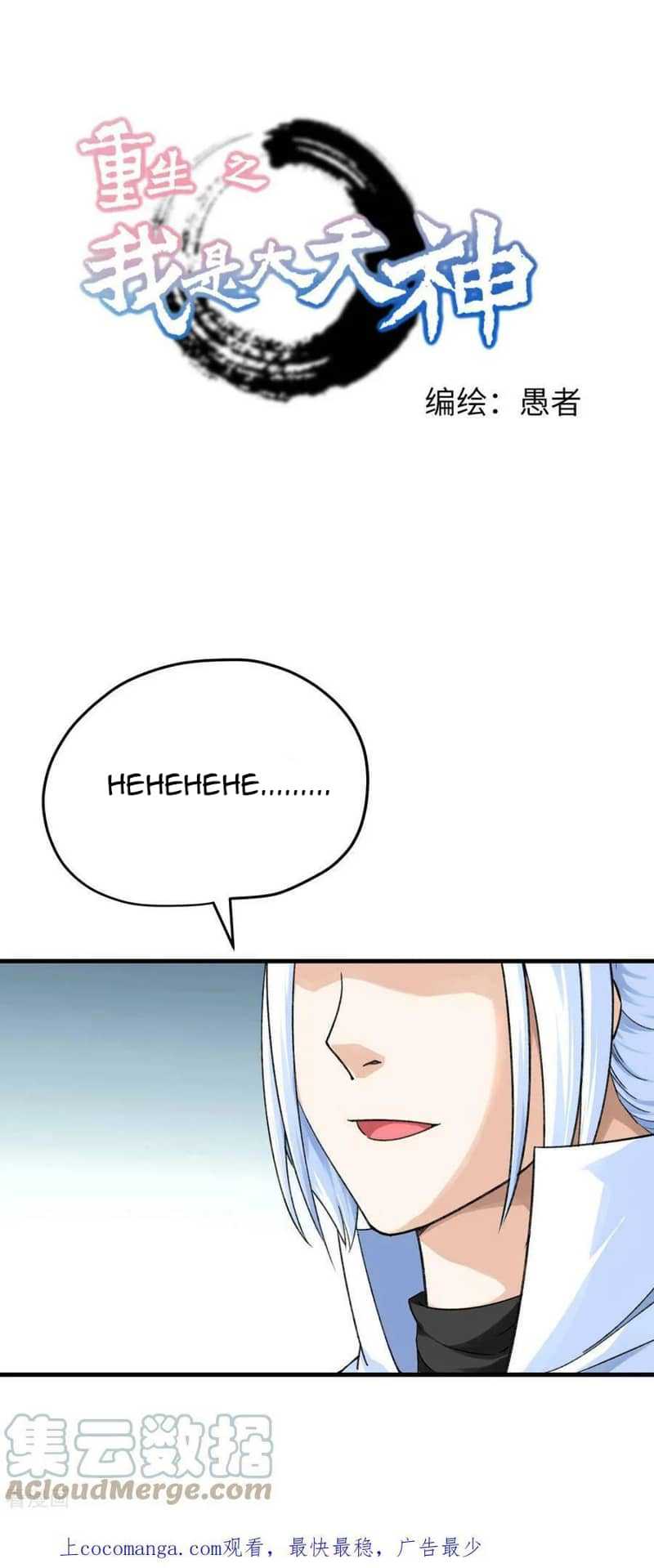 Rebirth I Am The Great God Chapter 222 Bahasa Indonesia