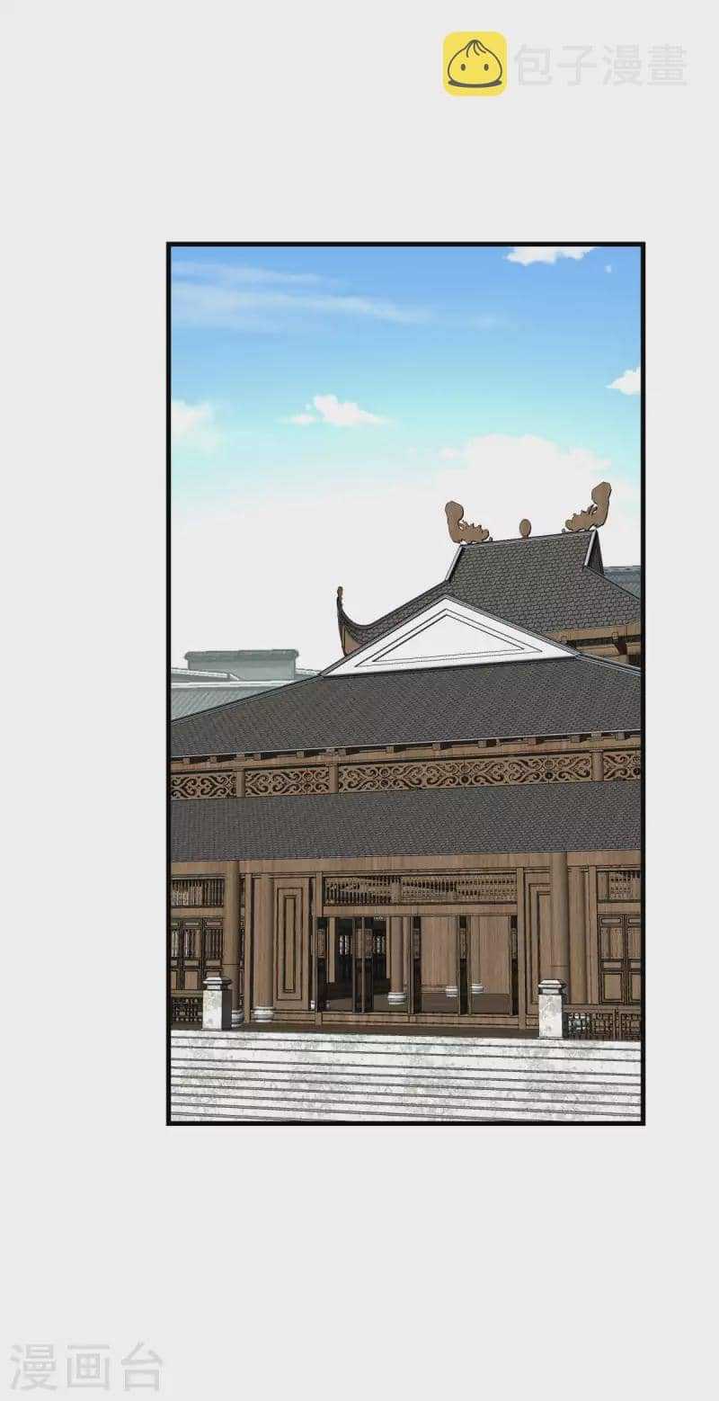 Rebirth I Am The Great God Chapter 224 Bahasa Indonesia