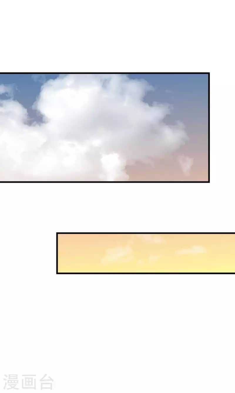 Rebirth I Am The Great God Chapter 224 Bahasa Indonesia