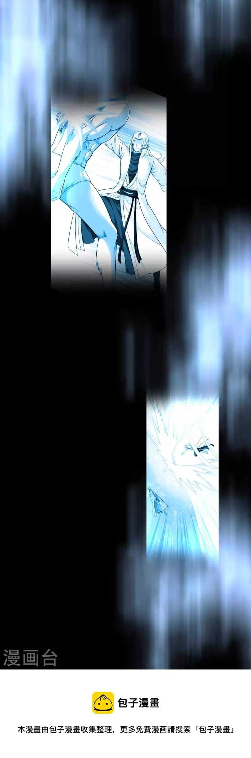 Rebirth I Am The Great God Chapter 224 Bahasa Indonesia