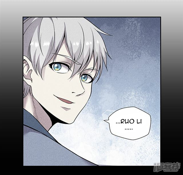 Rebirth Self Cultivation Chapter 83 Bahasa Indonesia