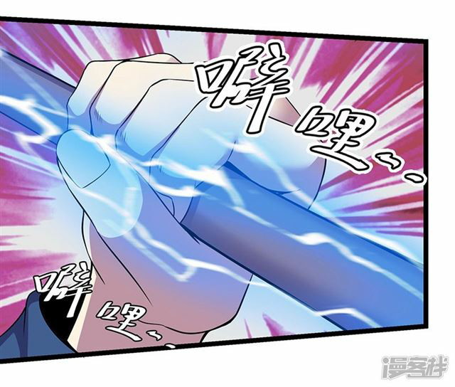 Rebirth Self Cultivation chapter 87