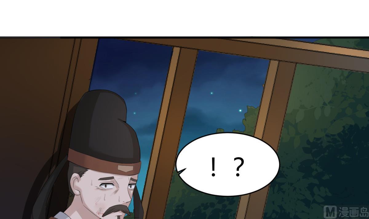 Rebirth of the Dynasty Tang Chapter 02 Bahasa Indonesia