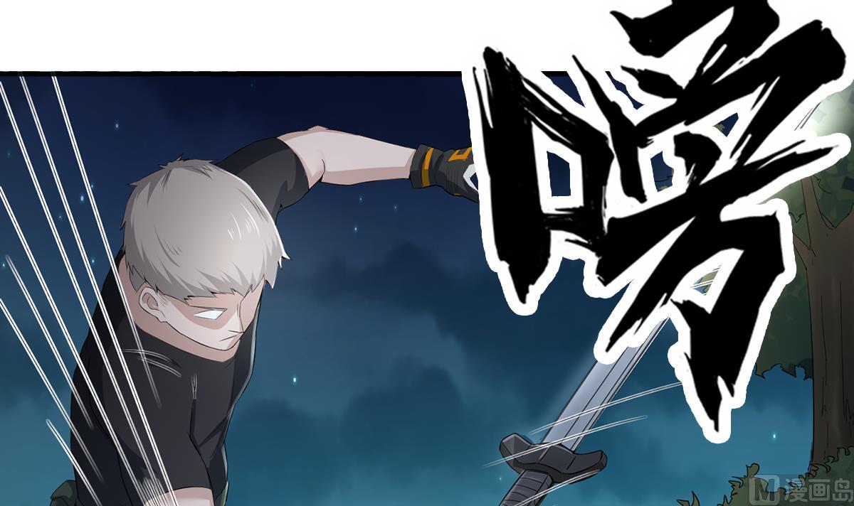 Rebirth of the Dynasty Tang Chapter 02 Bahasa Indonesia