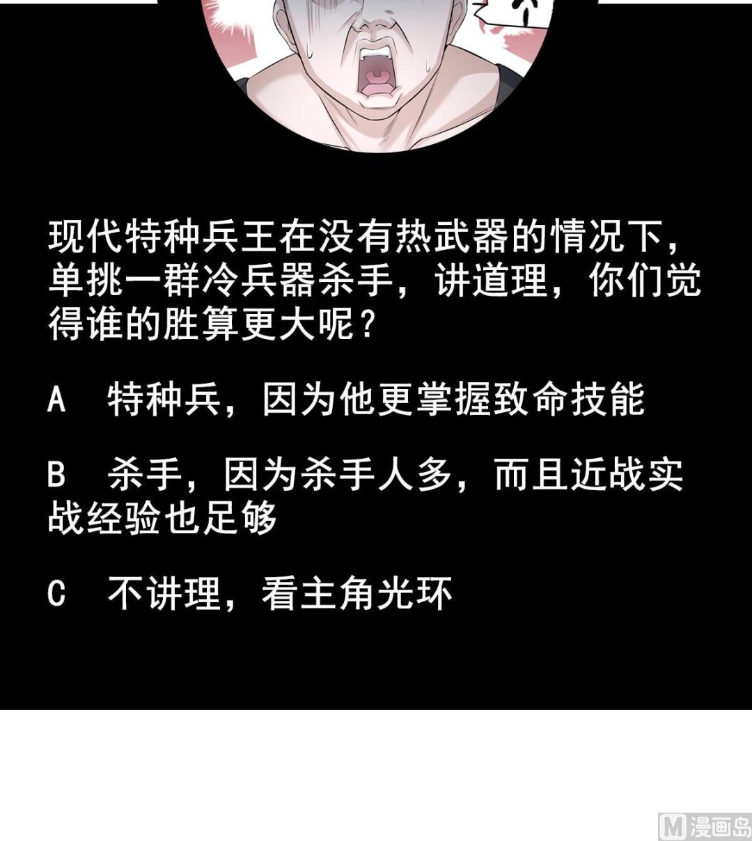 Rebirth of the Dynasty Tang Chapter 02 Bahasa Indonesia