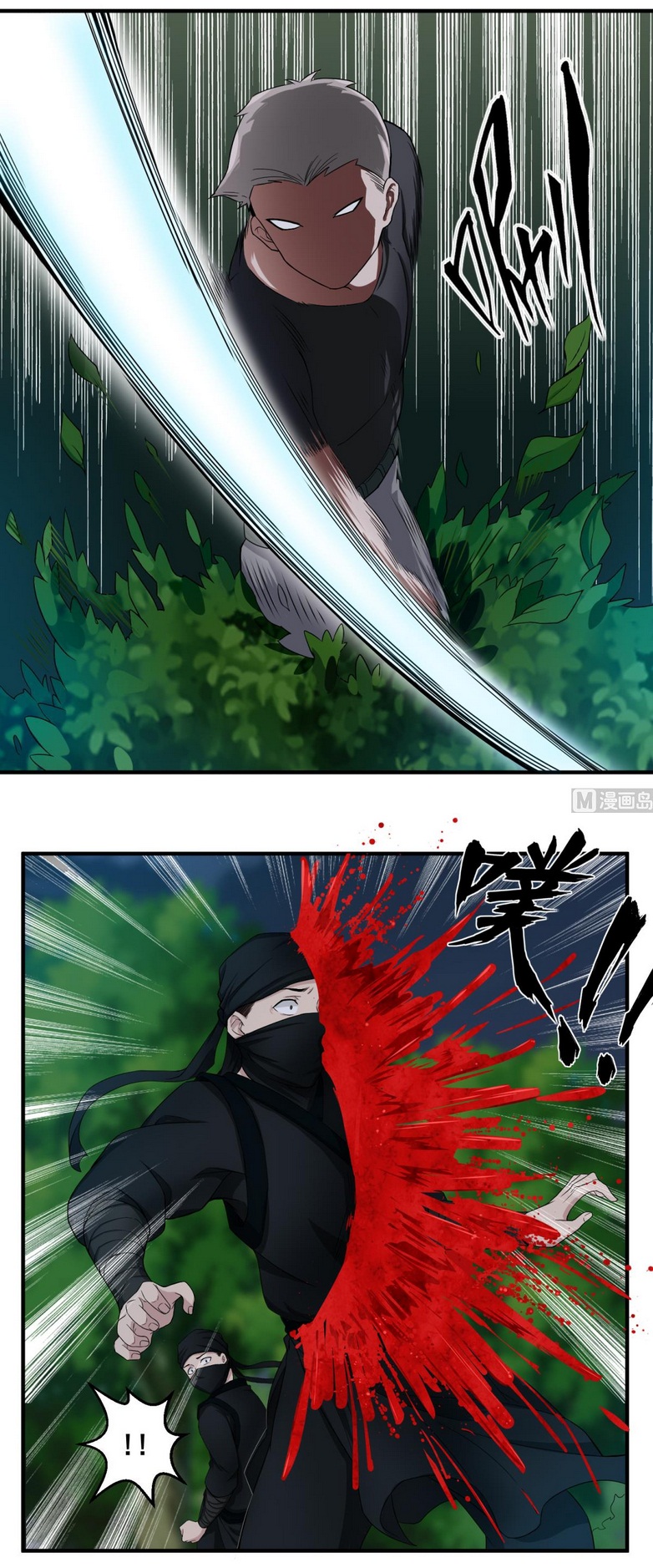Rebirth of the Dynasty Tang chapter 6