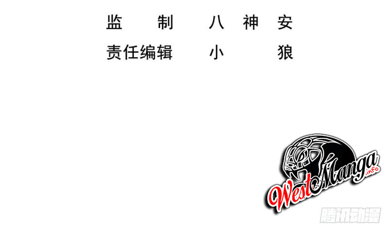 Rebirth of the Dynasty Tang chapter 16