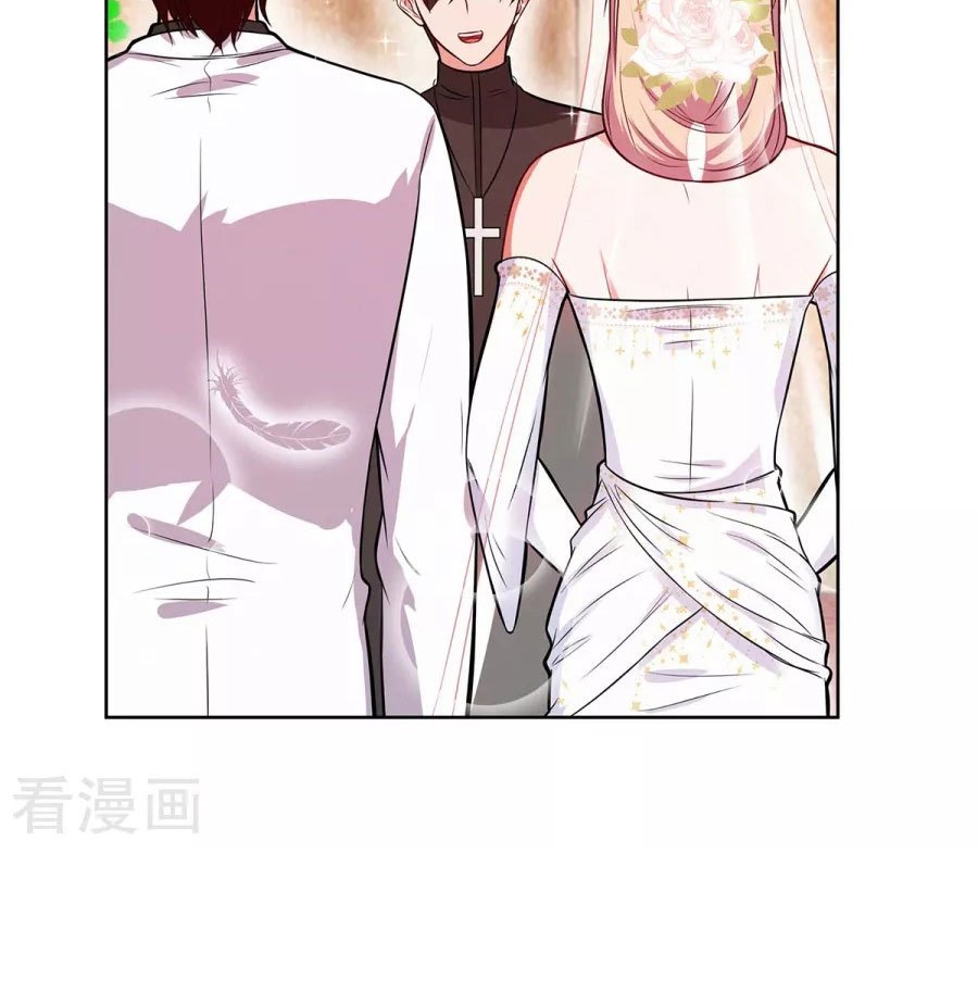 Rebirth of the Majestic Wife chapter 17