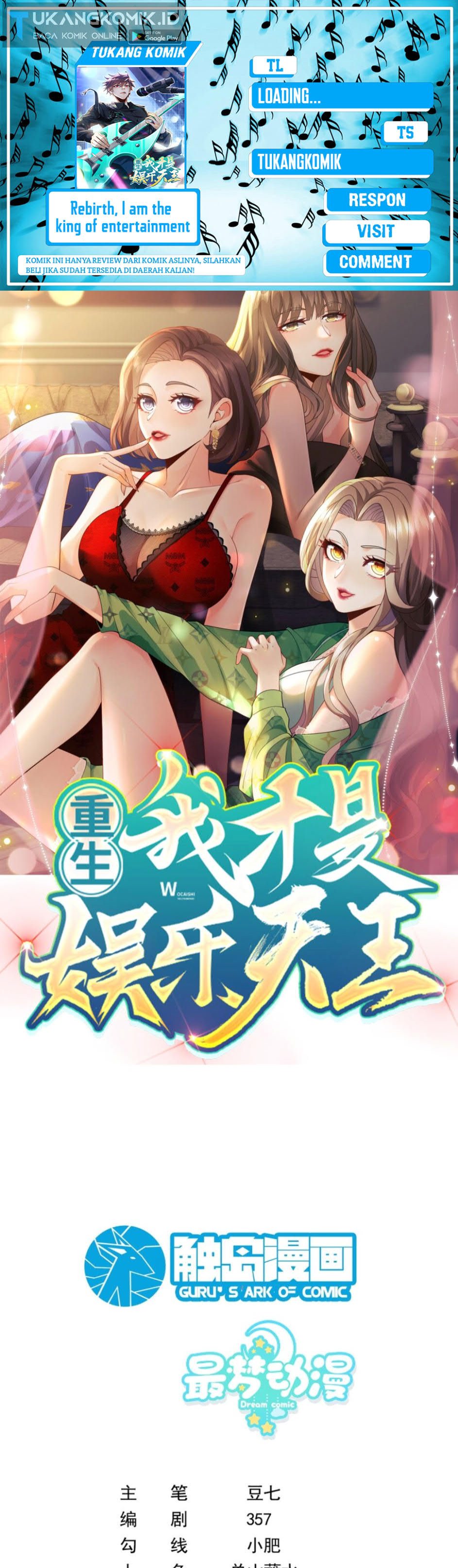 Rebirth I Am The King of Entertainment chapter 50