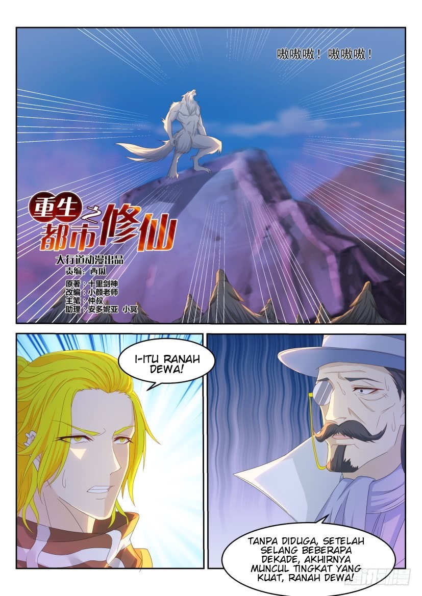 Rebirth Of The Urban Immortal Cultivator chapter 234