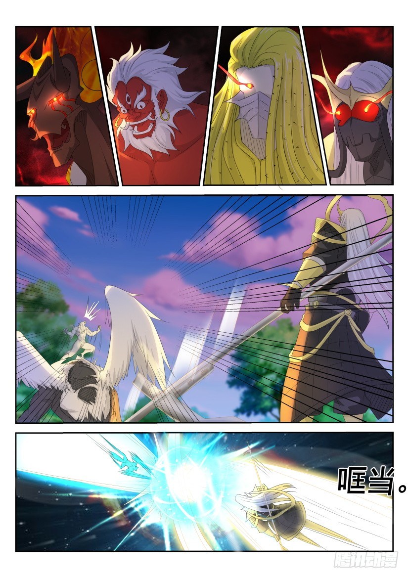 Rebirth Of The Urban Immortal Cultivator chapter 234