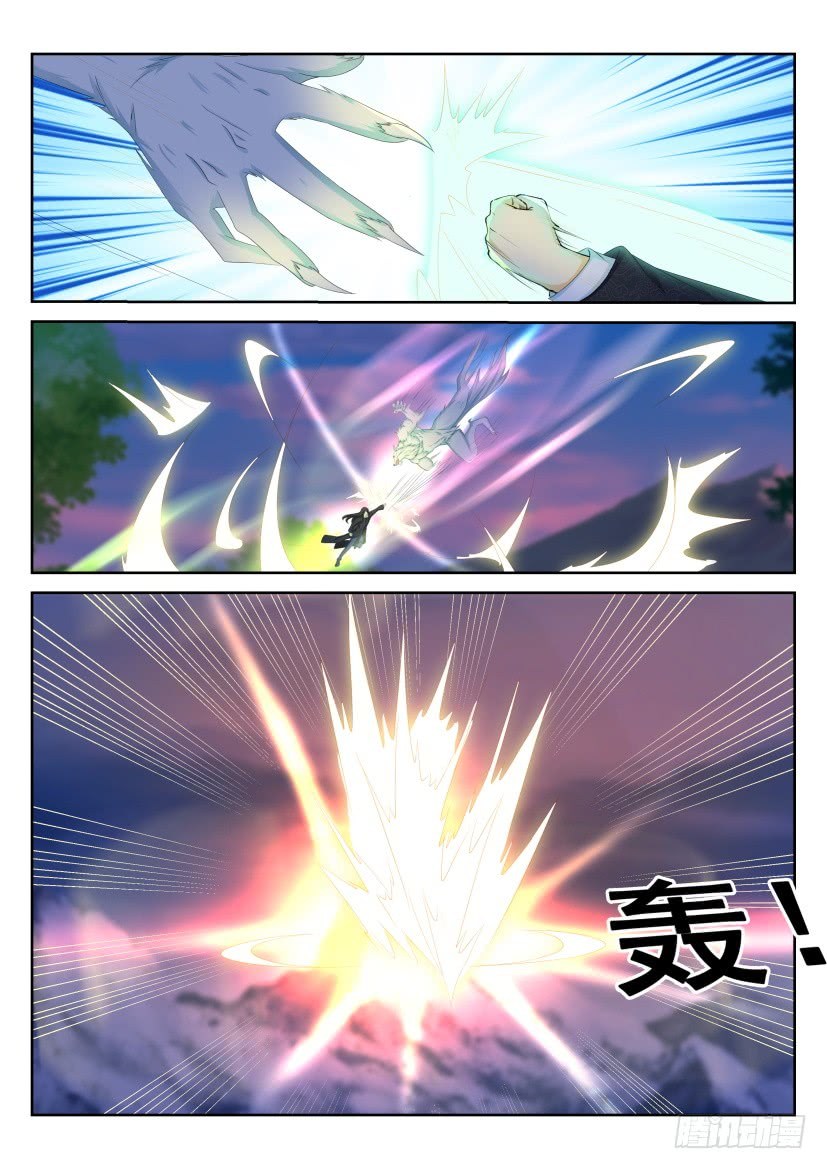 Rebirth Of The Urban Immortal Cultivator chapter 234