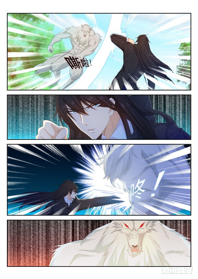 Rebirth Of The Urban Immortal Cultivator chapter 235