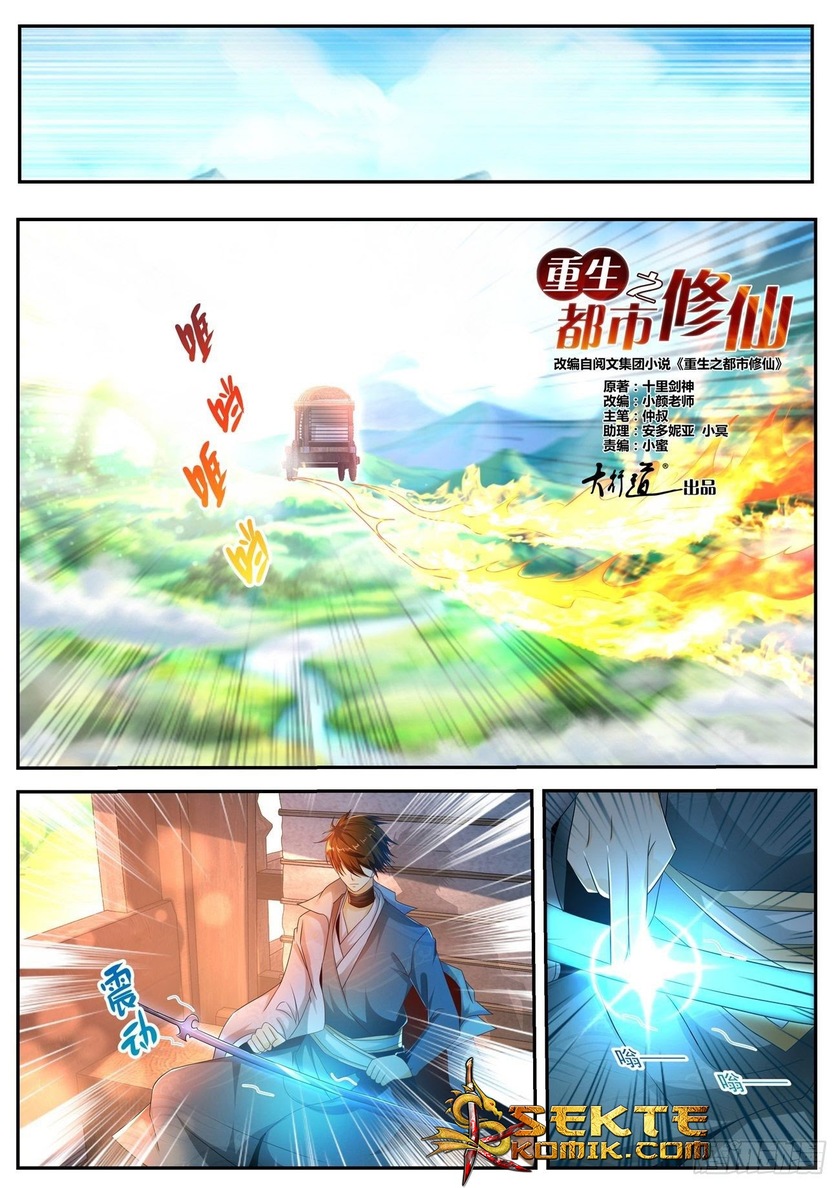 Rebirth Of The Urban Immortal Cultivator chapter 497