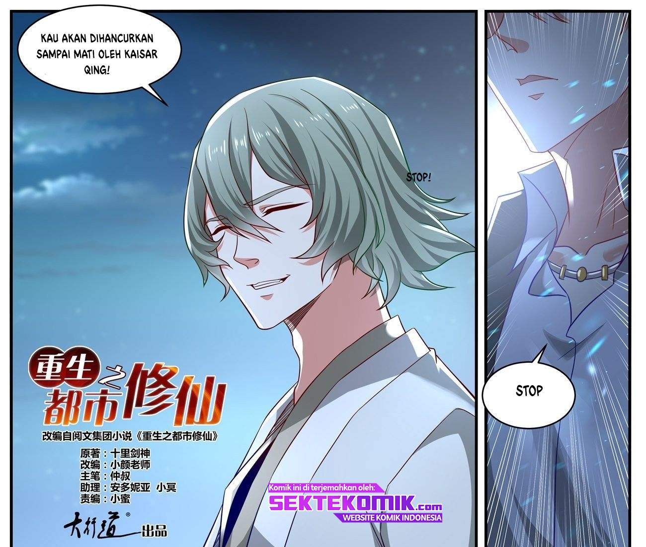 Rebirth Of The Urban Immortal Cultivator chapter 649