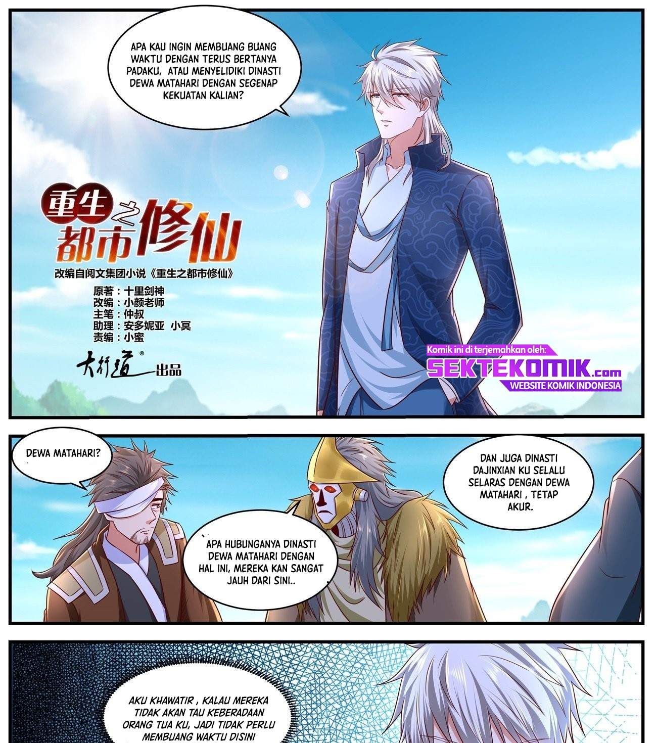 Rebirth Of The Urban Immortal Cultivator chapter 658