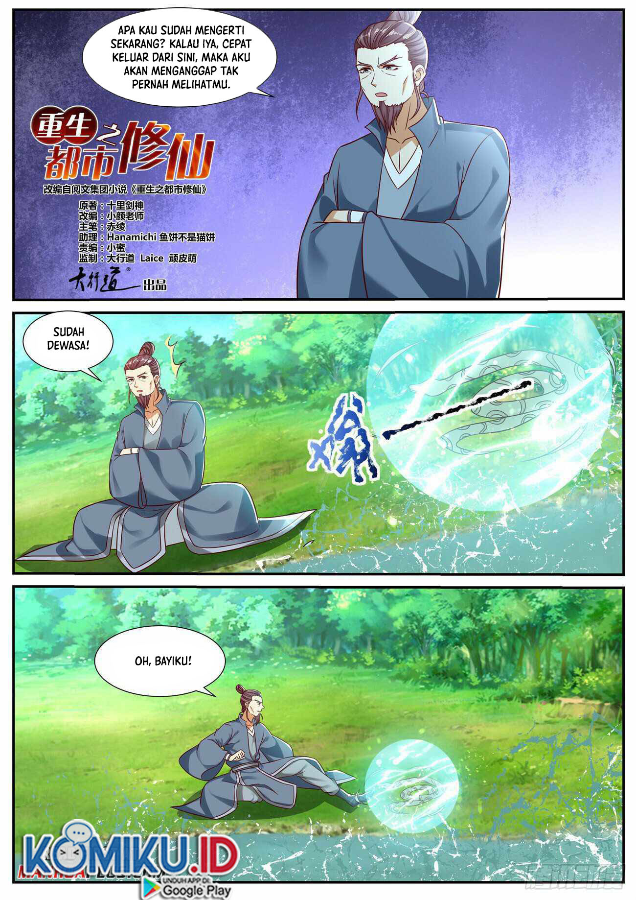 Rebirth Of The Urban Immortal Cultivator chapter 895
