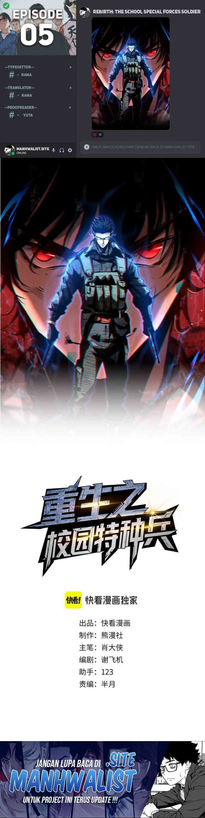 Rebirth: The School Special Forces Soldier chapter 5