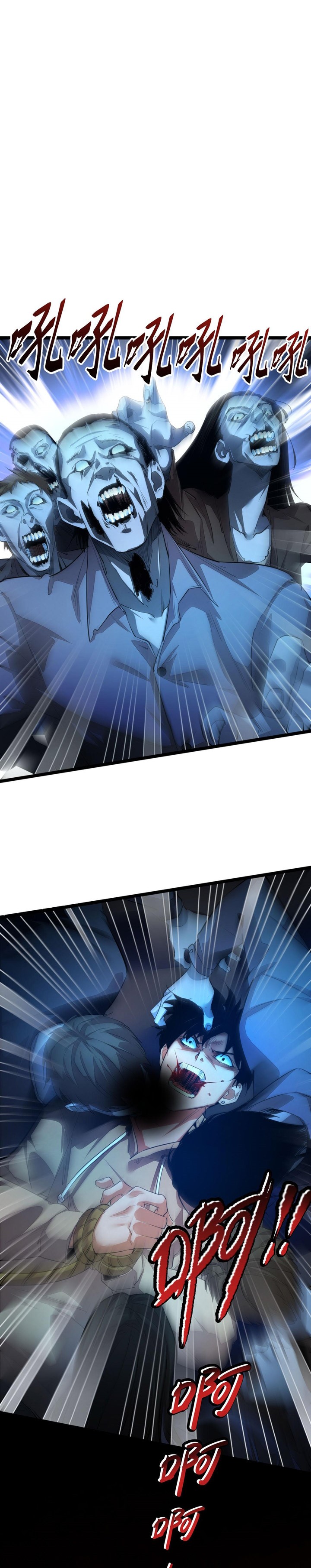 Rebirth in the Apocalypse: I Reach the Top by Opening Boxes chapter 1
