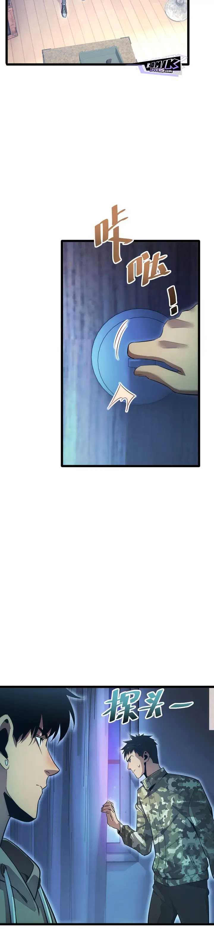 Rebirth in the Apocalypse: I Reach the Top by Opening Boxes Chapter 05 Bahasa Indonesia