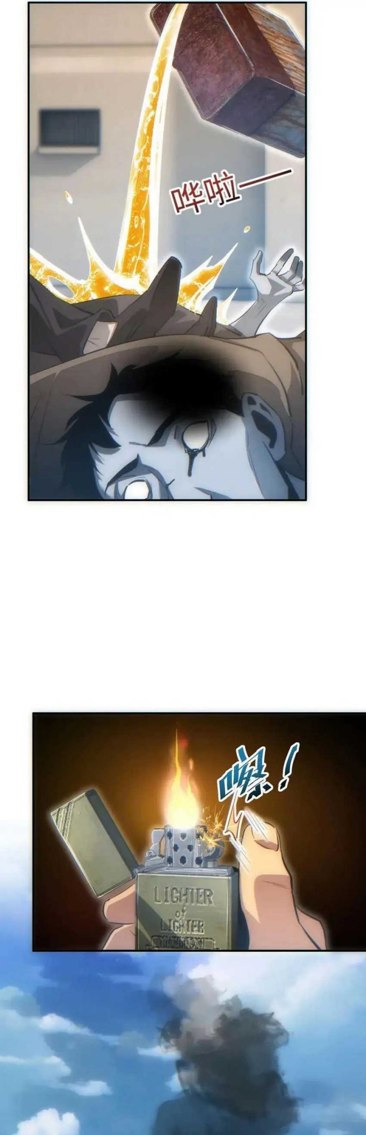 Rebirth in the Apocalypse: I Reach the Top by Opening Boxes chapter 16