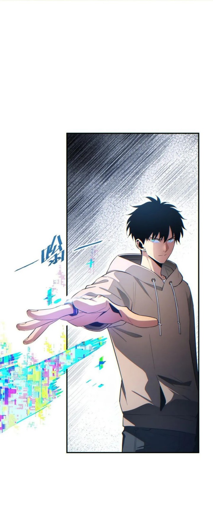 Rebirth in the Apocalypse: I Reach the Top by Opening Boxes chapter 17